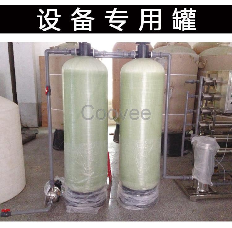 河南亮晶晶1252玻璃鋼罐生產(chǎn)各種玻璃鋼罐