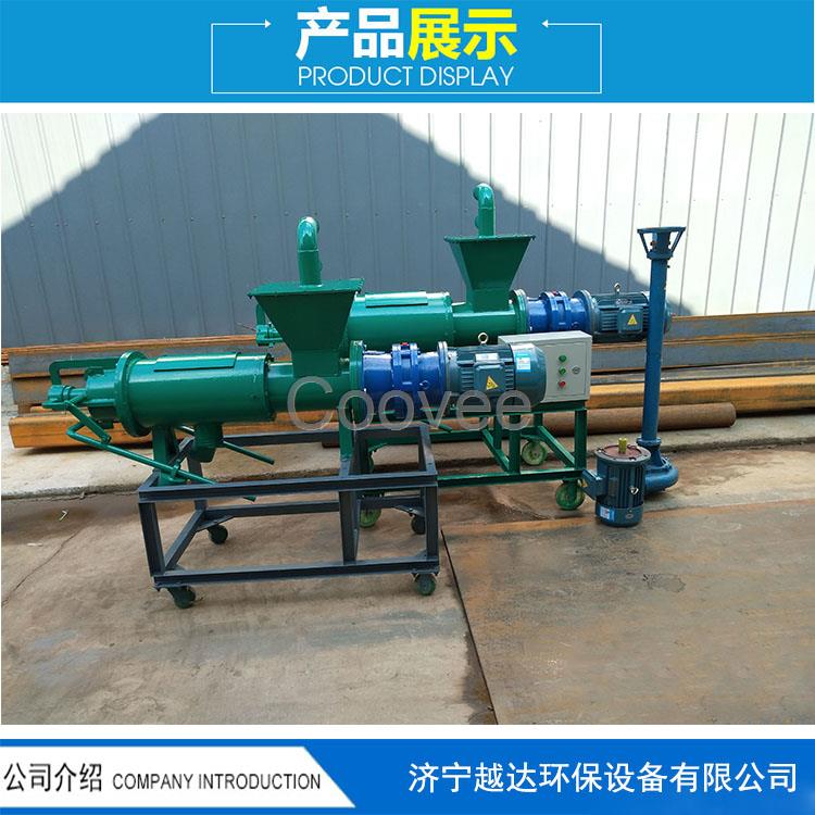 養(yǎng)殖場干濕分離機固液分離機豬糞脫水機