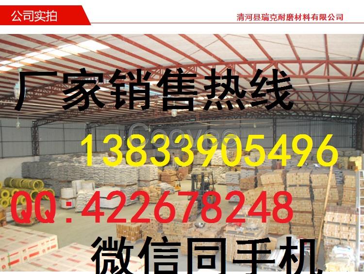 ND鋼專用焊條09CrCuSb焊絲