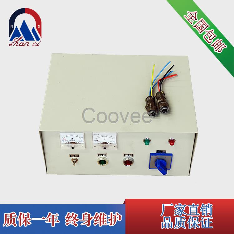 上海山磁直銷充退磁控制器機械式電子式整流控制器