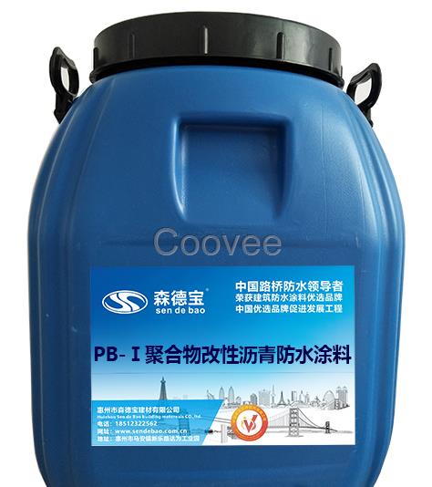 pb-2聚合物改性瀝青防水涂料路面拋丸防水涂料