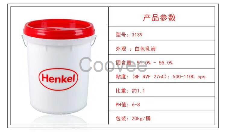 石家莊漢高櫥柜真空吸塑膠到底有幾款膠水