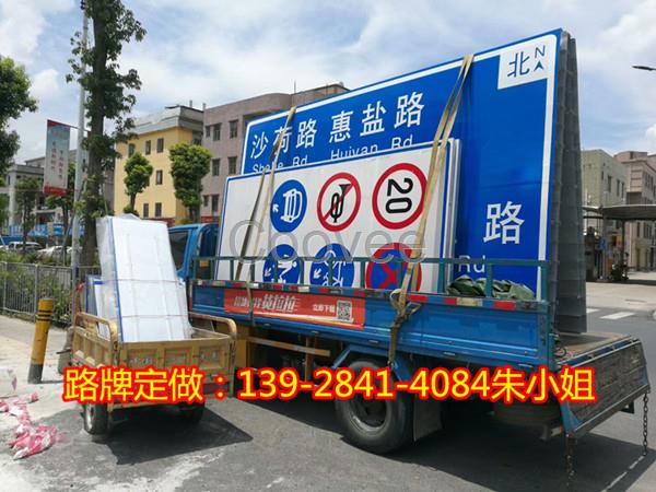 南寧道路標志廣西交通標志牌交通