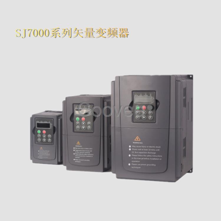 SJ7000系列機床專用變頻器