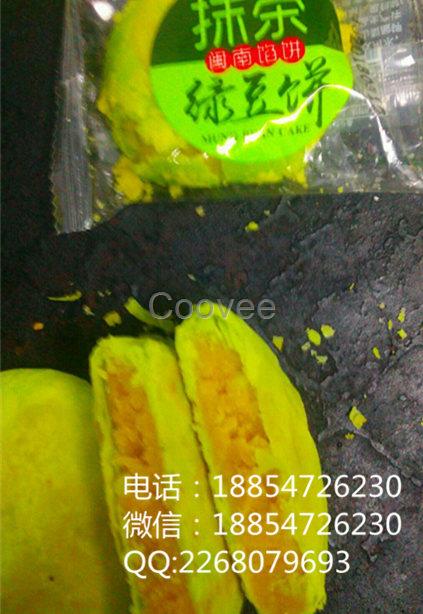 從事糕點(diǎn)行業(yè)30年的烘焙師親自培訓(xùn)抹茶綠豆餅制作配方