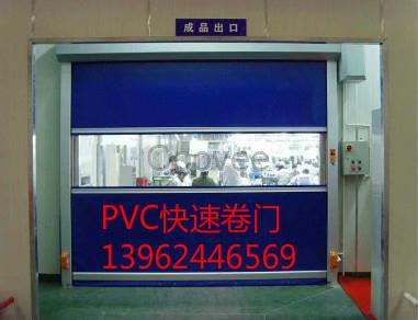 PVC高速卷门