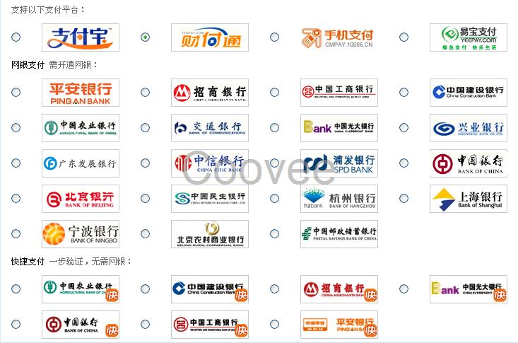 第四方支付平臺程序聚合支付系統開發