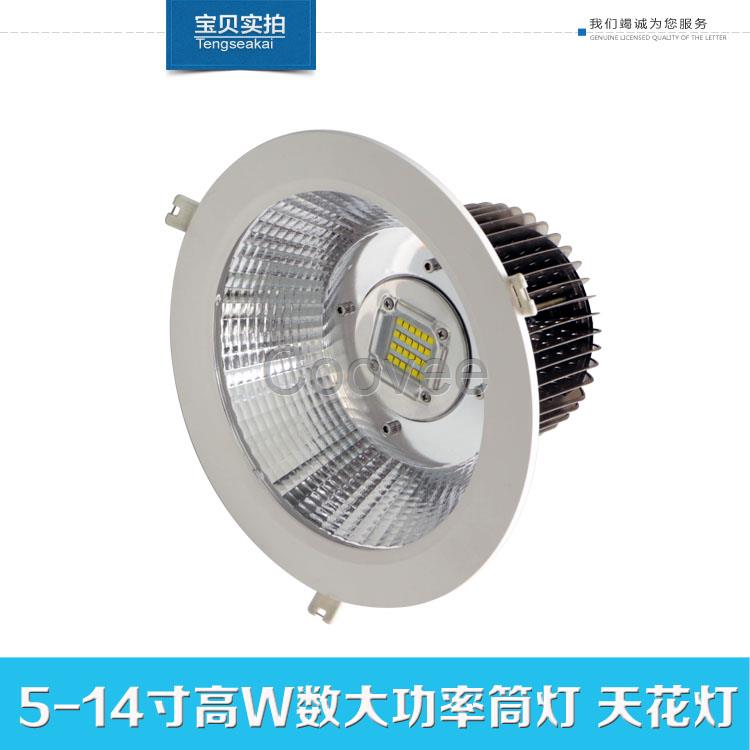 COB大功率筒燈高鐵站高亮LED筒燈