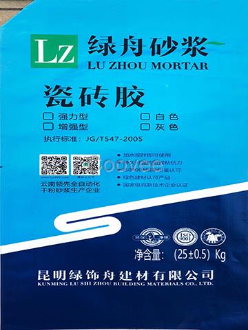 綠舟砂漿昆明瓷磚膠廠家云南瓷磚粘結劑廠家直銷