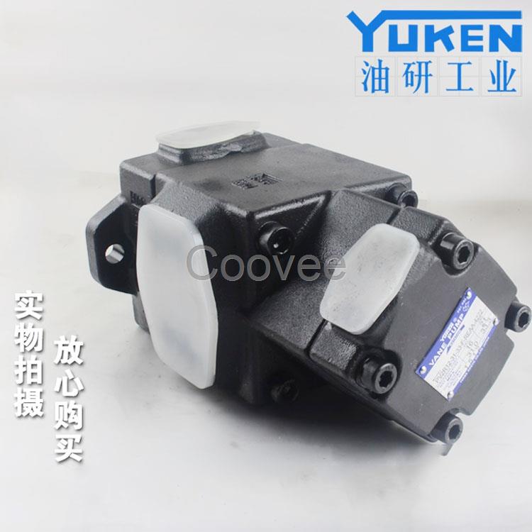 YUKEN油研SVPF-12-70-B-20變量柱塞泵