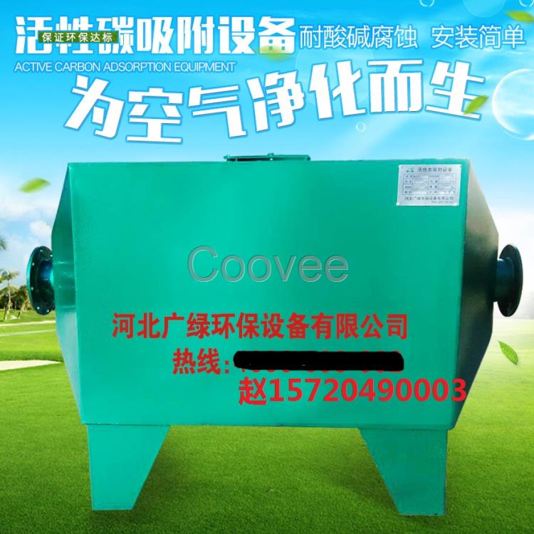 獸藥廠臭氣廢氣收集治理裝置