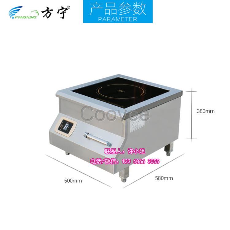 8千瓦平頭電灶八千瓦矮仔爐8KW商用電炒爐電磁臺(tái)式小炒爐