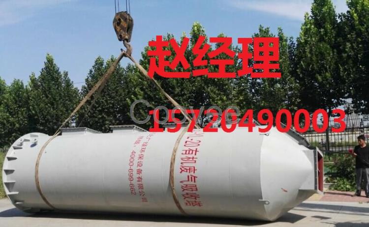 油漆廠乙酸乙酯廢氣凈化收集裝置