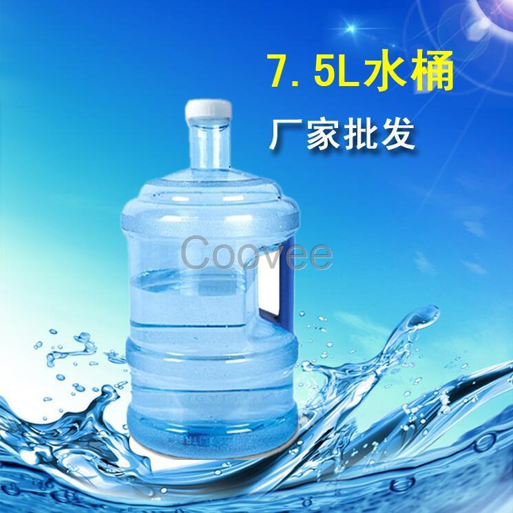 7.5L自動(dòng)售水機(jī)水桶