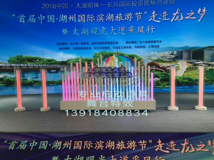 上海杭州蘇州南京無錫常州抖音啟動臺開幕手印啟動儀式