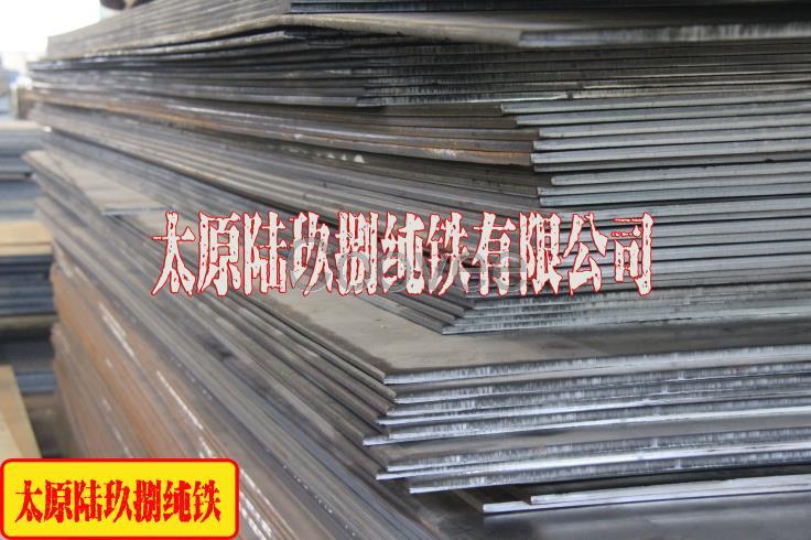 DT4太鋼供應冷軋薄板