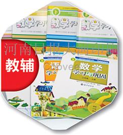 圖書(shū)教材書(shū)刊教輔印刷廠