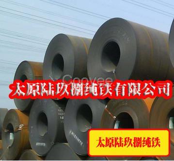 鐵原料