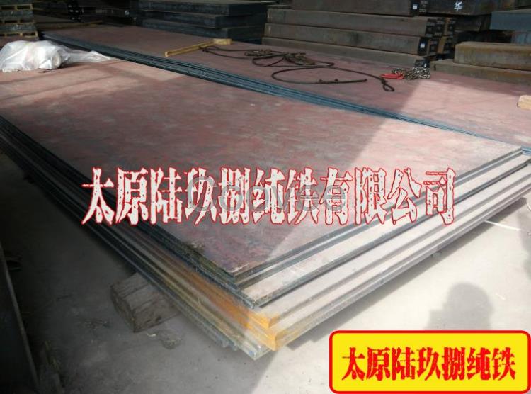 太鋼提供冷軋板