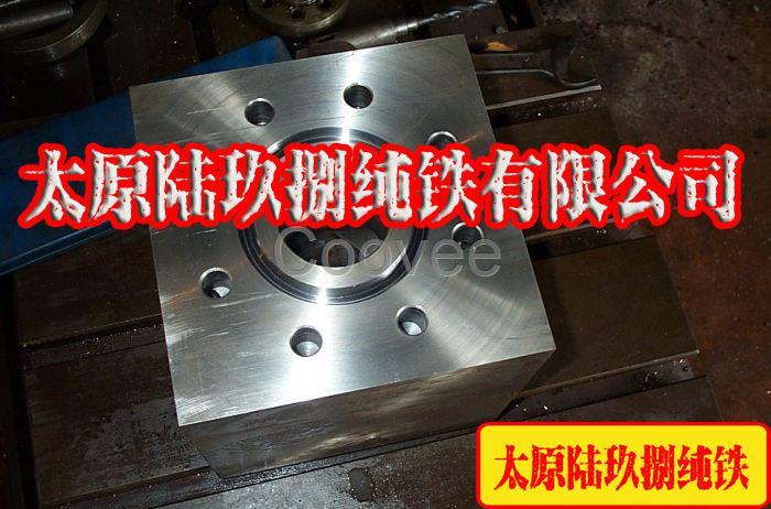 電磁優良電工鐵原料可做各種加工