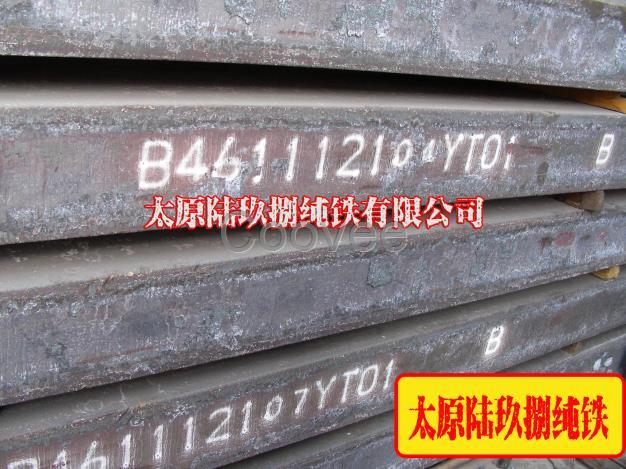 優(yōu)惠大量供應(yīng)鐵連鑄坯原料