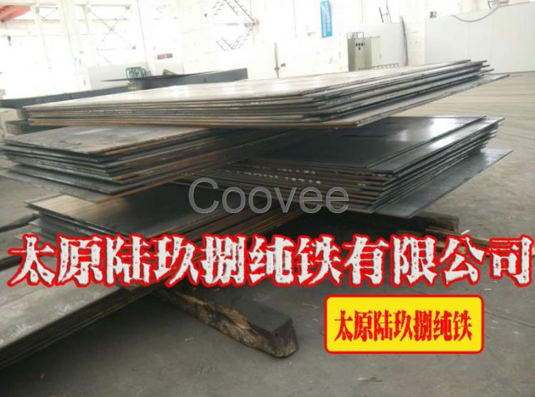 鐵冷軋薄板