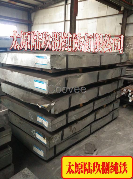 六玖捌鐵冷軋薄板