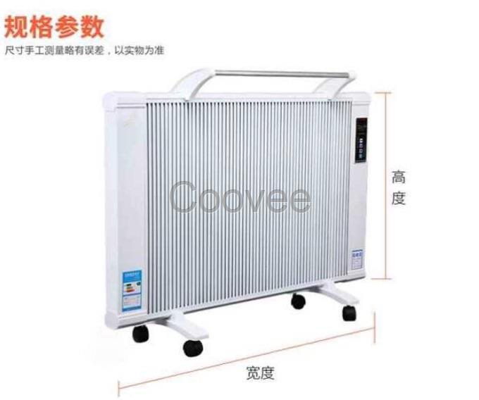 碳晶取暖器家用速熱壁掛墻暖移動電暖氣片節(jié)能省電碳纖維電取暖