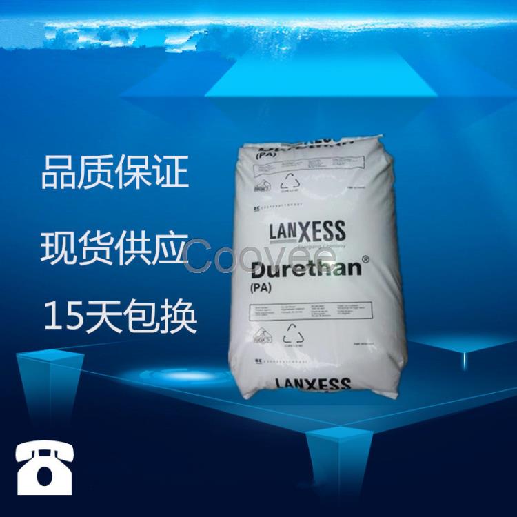 德国朗盛PA66代理商供应德国朗盛PA66工程塑料原料