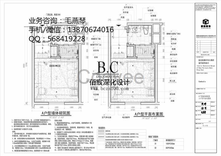 南昌市办公楼施工图外包公司提供深化设计服务