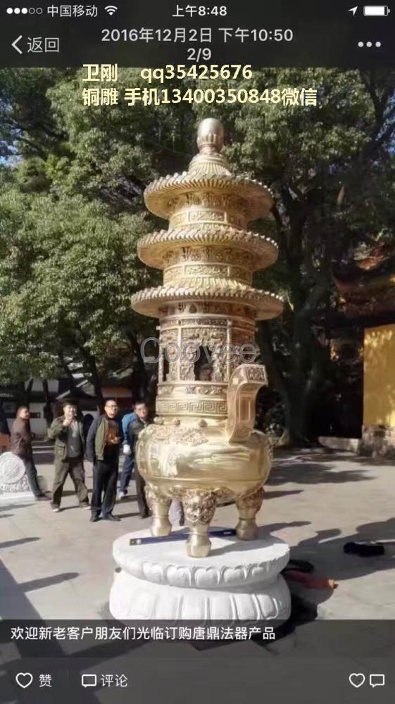 铜雕香炉 铜宝鼎 塔炉 故宫鼎 铸铜香炉