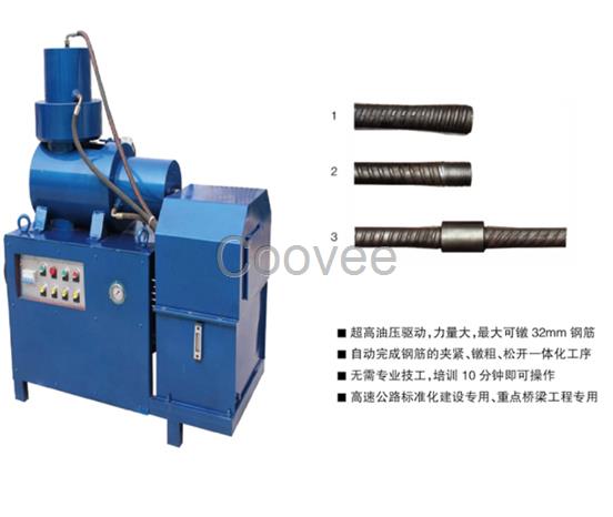 濟寧鋼筋鐓粗機