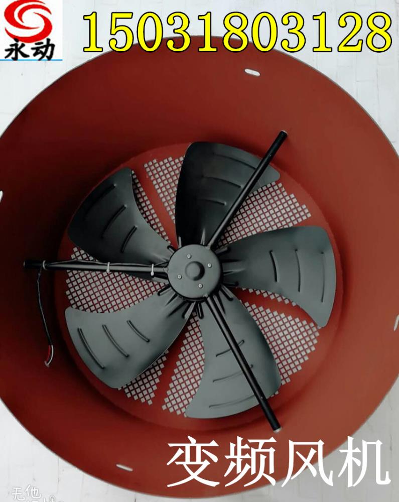 變頻風(fēng)機(jī)-變頻電機(jī)專用通風(fēng)機(jī)-g280A-370W-380V