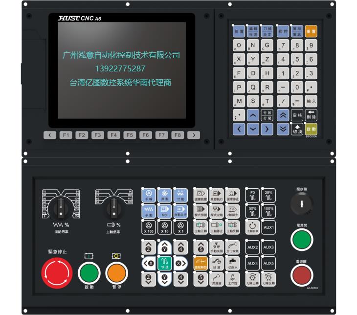 台湾亿图数控系统H9DL-M铣床控制器可含程序