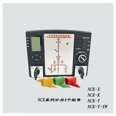 開關(guān)顯控開關(guān)操控開關(guān)狀態(tài)指示儀測(cè)溫一體開關(guān)示NCK南京能保