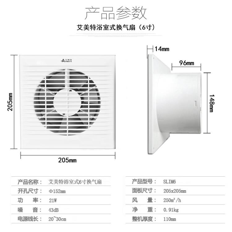 天津艾美特電器分公司艾美特?fù)Q氣扇代理商