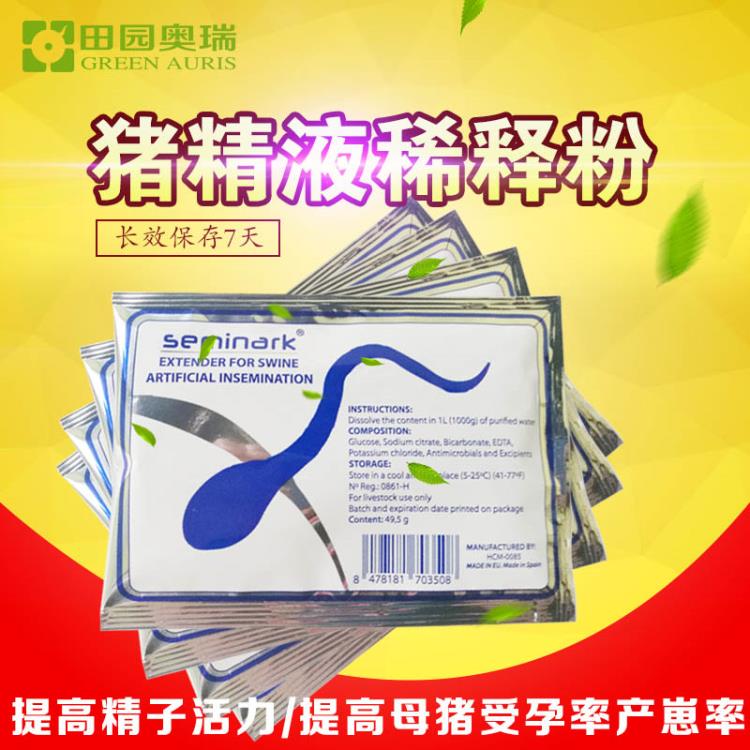 供應(yīng)豬精液稀釋粉