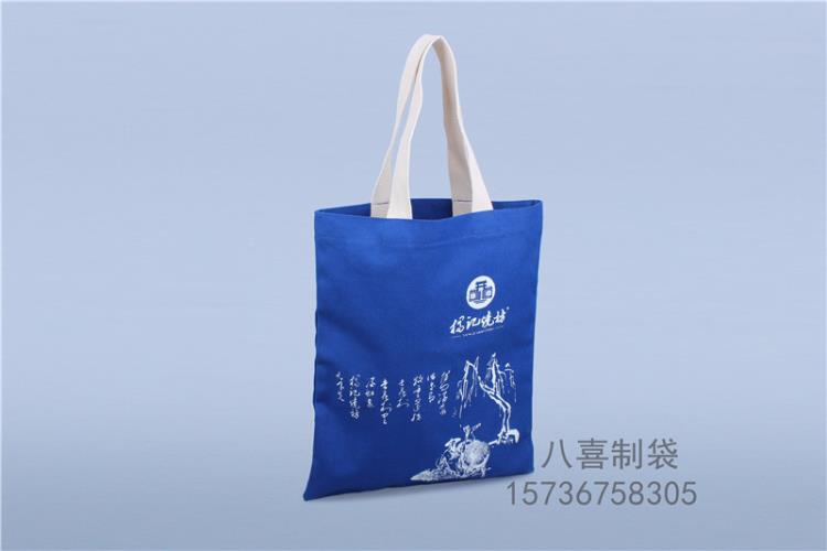鄭州八喜帆布手提袋精品包裝袋購物袋廠家定做