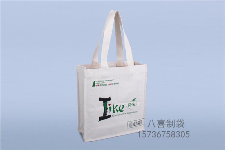 鄭州廣告宣傳帆布手提袋收納袋購物袋定做