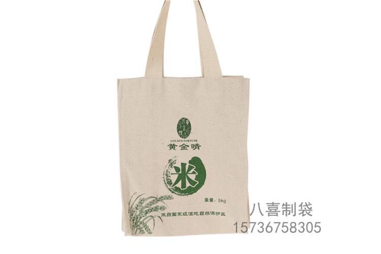 河南鄭州帆布手提袋禮品袋廣告宣傳袋定做