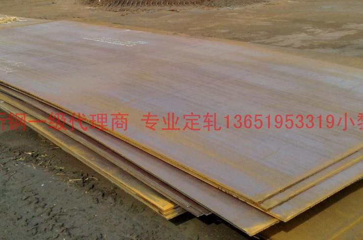 代訂新鋼中板板高建板Q345GJC新鋼代理商
