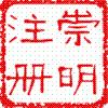 崇明注冊公司價格上海崇明注冊公司流程以及時間