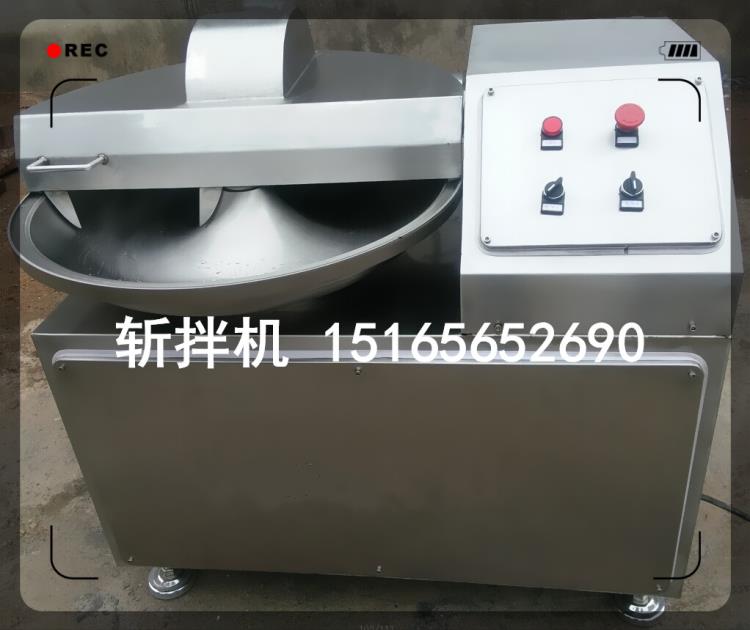 佳品機(jī)械ZB40斬拌機(jī)價(jià)格