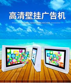 廠家直銷廣告機電梯廣告機安卓廣告機10.1寸觸摸顯示器一體機
