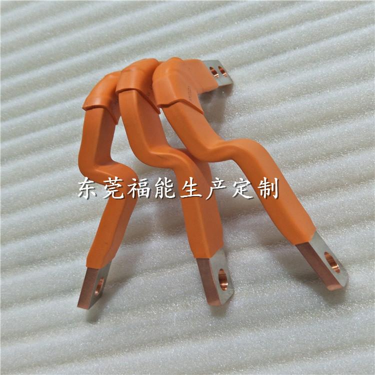 新能源汽車銅排軟連接-銅箔連接件東莞福能生產階低實惠