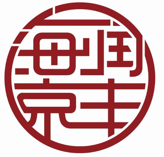 淄博企業(yè)并購評估1企業(yè)改制評估1企業(yè)收購評估1資產(chǎn)回收評估