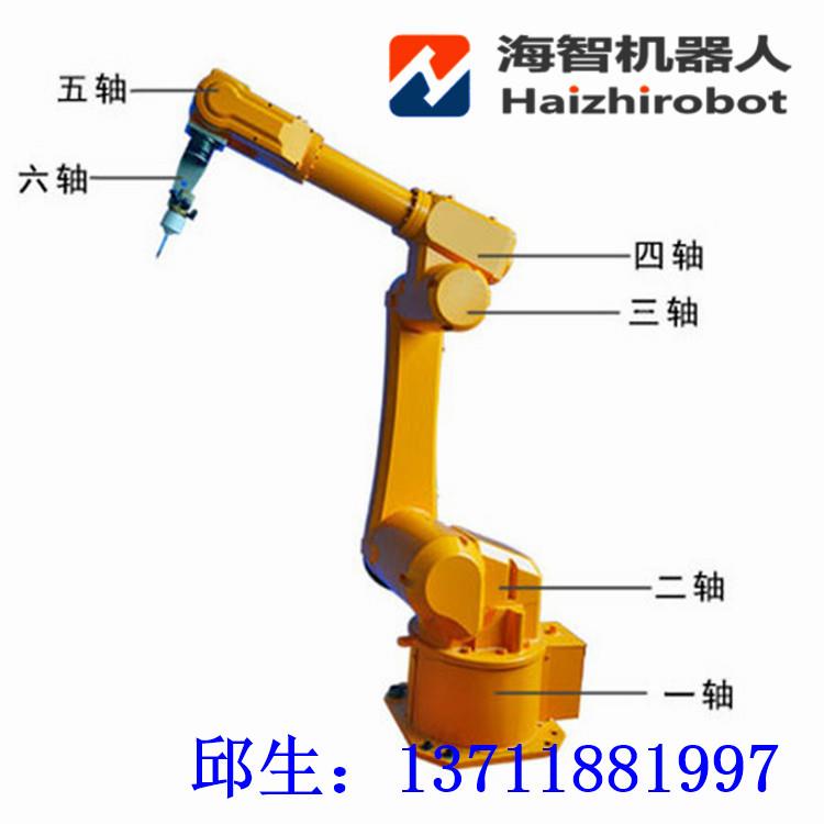 广东海智机械手臂机器人本体制造商厂家直销