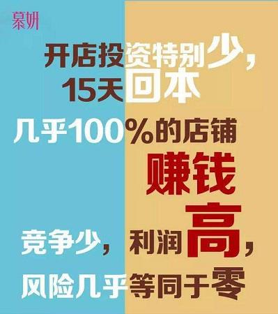 無錫沙療加盟免費培訓(xùn)15天回本