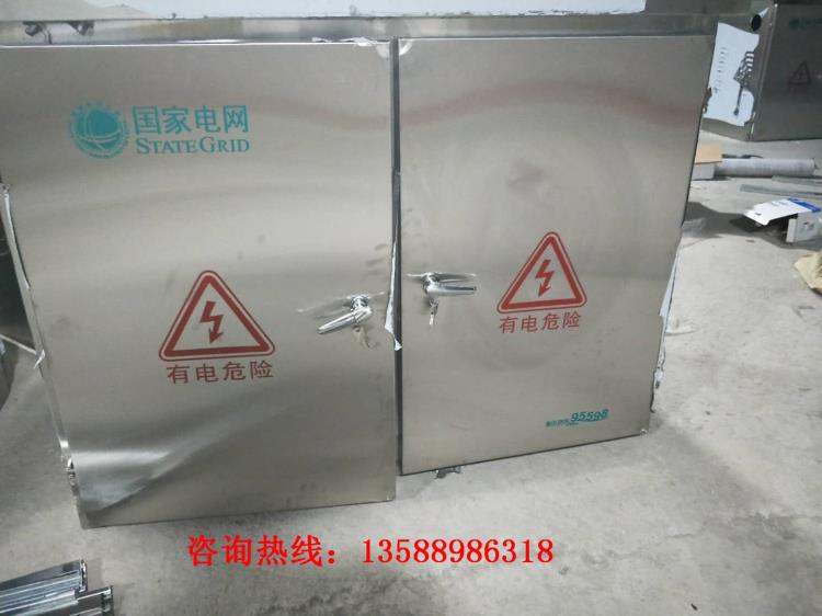 JP綜合配電柜農(nóng)網(wǎng)用JP柜200KVA 400KV不銹鋼殼體