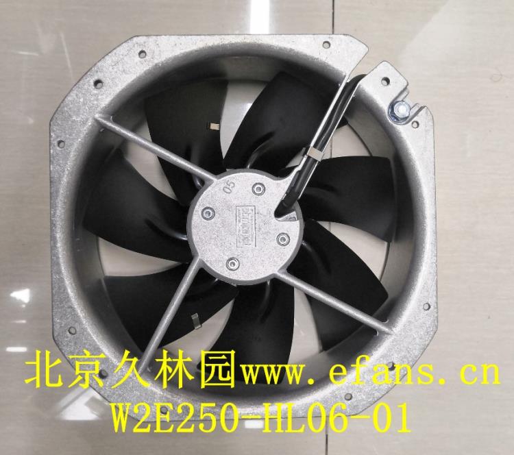 德國(guó) ebm 風(fēng)機(jī) W2E250-HL06-01 軸流風(fēng)機(jī)